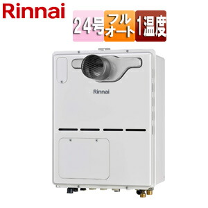 リンナイ 熱源機 本体のみ 床暖房3系統・熱動弁外付 1温度 暖房能力11.2kW PS扉内設置型 前面排気 延長可能 フルオート 24号 ユーロホワイト RVD-A2400AT(B)