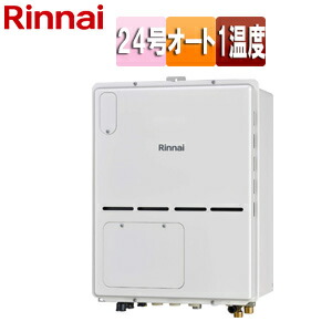 リンナイ 熱源機 本体のみ 床暖房3系統・熱動弁外付 1温度 暖房能力11.2kW PS扉内設置型 後方排気 オート 24号 ユーロホワイト RVD-A2400SAB(B)