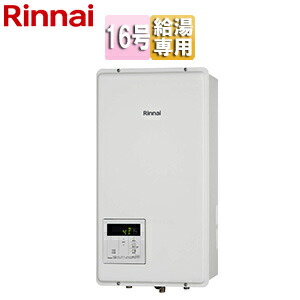 Rinnai RUX-V2015SFFUA-E給湯器 プロパンリンナイ 未開封 RUX-V2015SFFUA(A)-E リンナイ 給湯専用 従来品 給湯専用 20号