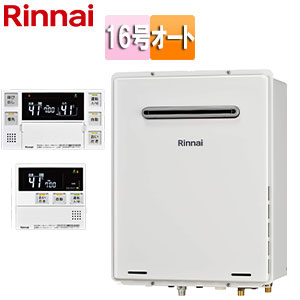 RUF-A1610SAW リンナイ　都市ガス　13A　給湯器 kanamonja-net_rnn-24-6600-12a13a