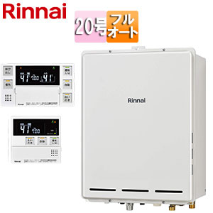 楽天市場】[(廃)RUF-A2005SAW(B)_LPG+MBC-240V(A)] マルチ