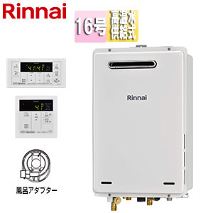 リンナイ ガス給湯器 台所リモコン+ふろアダプターセット 浴室リモコン付属 屋外壁掛型 PS設置型 高温水供給式 16号 ユーロホワイト RUJ-A1610W(A)+MC-146V(A)+UJ-230SLP｜住設店
