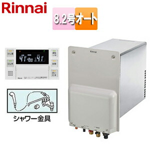 リンナイ　ふろがま　壁貫通タイプ　風呂釜　バランス釜 RUX-HV161 楽天市場】【中古】(代引不可)2012年製 リンナイ RUX-HV161-E