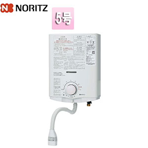 楽天市場】ノーリツ ガス瞬間湯沸かし器 小型湯沸器 元止式 5号 15A