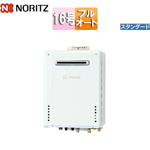 ノーリツ ガスふろ給湯器 本体のみ PS設置型 前面排気 スタンダード フルオート 16号 15A GT-1670AW-PS-1 BL|住設店