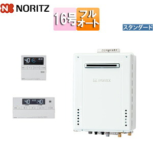 ノーリツ ガスふろ給湯器 浴室・台所リモコンセット PS設置型 前面排気 スタンダード フルオート 16号 15A GT-1670AW-PS-1 BL+RC-J101E|住設店