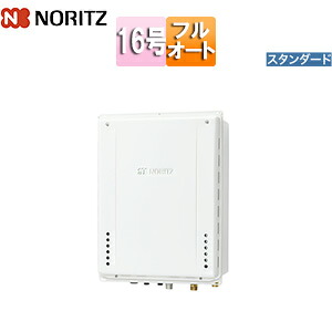 ノーリツ ガスふろ給湯器 本体のみ PS扉内設置型 上方排気 スタンダード フルオート 16号 15A GT-1670AW-H-1 BL｜住設店