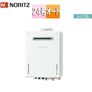 ノーリツ ガスふろ給湯器 本体のみ 屋外壁掛型 前面排気 シンプル オート 24号 20A GT-2470SAW-1 BL|住設店