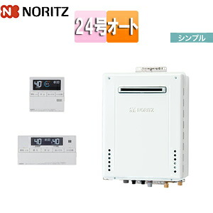 ノーリツ ガスふろ給湯器 浴室・台所リモコンセット 屋外壁掛型 前面排気 シンプル オート 24号 20A GT-2470SAW-1 BL+RC-J101E｜住設店