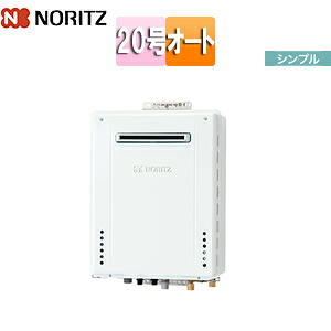 ノーリツ ガスふろ給湯器 本体のみ PS設置型 前面排気 シンプル オート 20号 20A GT-2070SAW-PS-1 BL｜住設店