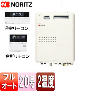 ノーリツ 熱源機 浴室・台所リモコンセット 2温度 熱動弁外付 2-1 暖房能力11.2kW 屋外壁掛型 PS設置型 前面排気 フルオート 20号 GTH-2045AWXD-1 BL-set｜住設店