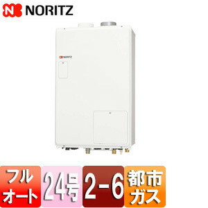 ノーリツ 熱源機 本体のみ 2温度 6P熱動弁内蔵 2-6 暖房能力14.0kW PS扉内設置型 上方排気 強制給排気 フルオート 24号 都市ガス GTH-2444AWX6H-PFF-1 BL 13A