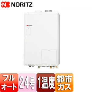 ノーリツ 熱源機 本体のみ 1温度 暖房能力14.0kW PS扉内設置型 上方排気 強制給排気 フルオート 24号 都市ガス GTH-2444AWX-PFF-1 BL 13A｜住設店