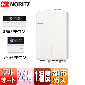 ノーリツ 熱源機 風呂場・勝手もと遠隔操作仕掛ける 1熱度 暖房装置電気容量14.0kW なおなお書き扉内とり備える型 上方排気ガス 吹きかける給排気ガス フルオート 24号 都市屁っ放り GTH-2444AWX-PFF-1 BL-set 13A