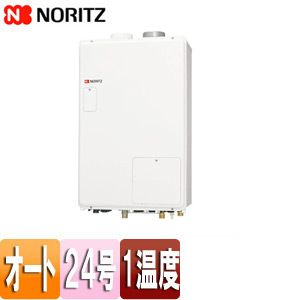 ノーリツ 熱源機 本体のみ 1温度 暖房能力14.0kW 屋内壁掛型 上方排気 強制給排気 オート 24号 GTH-2444SAWX-SFF-1 BL