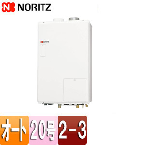 ノーリツ 熱源機 本体のみ 2熱度 3P熱動弁内蔵 2-3 暖房装置電気容量14.0kW 屋内壁掛型 上方排気ガス 吹きかける給排気ガス オート 20号 GTH-2044SAWX3H-SFF-1 BL