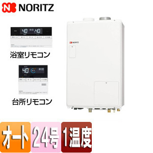 ノーリツ 熱源機 浴室・台所リモコンセット 1温度 暖房能力14.0kW 屋内壁掛型 上方排気 強制給排気 オート 24号 GTH-2444SAWX-SFF-1-BL set