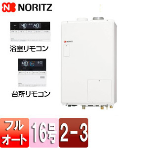 ノーリツ 熱源機 浴室・台所リモコンセット 2温度 3P熱動弁内蔵 2-3 暖房能力14.0kW 屋内壁掛型 上方排気 強制給排気 フルオート 16号 GTH-1644AWX3H-SFF-1-BL set