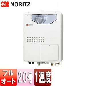 ノーリツ 熱源機 本体のみ 1温度 暖房能力11.2kW PS扉内設置型 前面排気 フルオート 20号 GTH-2045AWX-T-1-BL