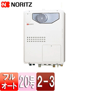 ノーリツ 熱源機 本体のみ 2温度 3P熱動弁内蔵 2-3 暖房能力11.2kW PS扉内設置型 前面排気 フルオート 20号 GTH-2045AWX3H-T-1-BL|住設店