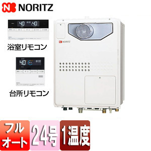 ノーリツ 熱源機 浴室・台所リモコンセット 1温度 暖房能力11.2kW PS扉内設置型 前面排気 フルオート 24号 GTH-2445AWX-T-1-BL-set｜住設店