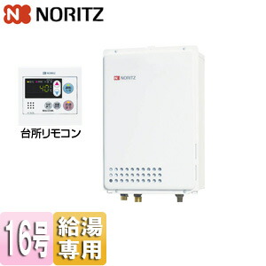 楽天市場】ノーリツ ガス給湯器 台所リモコンセット PS扉内設置型 給湯