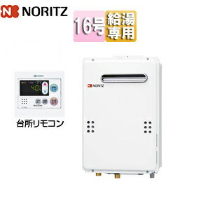 ノーリツ 【SALE】ガス給湯器 台所リモコンセット 屋外壁掛型 PS設置型 給湯専用 オートストップ 16号 15A GQ-1639WS-1+RC-7607M 27,912円