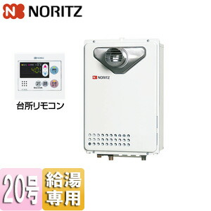 都市ガス給湯器GQ-1639WS-1リモコンRC-7607M新品セット販売 ノーリツ ガス給湯器 20号 GQ-2039WS-1 都市ガス プロパンガス 給湯