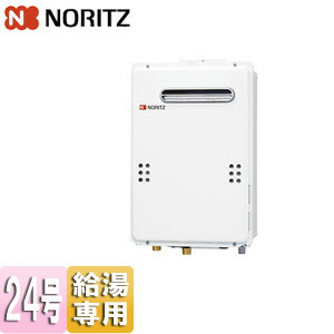 楽天市場】ノーリツ ガス給湯器 本体のみ 屋外壁掛型 PS設置型 給湯