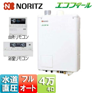 【￥11,0000-】ノーリツ 石油ふろ給湯器 OTQ-CG4706SAWFF-BL リモコン RC-J124付属 68763_1.jpg