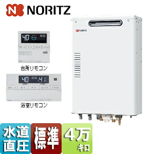 ノーリツ 重油ふろ給湯器 風呂場・御厨子所遠隔操作仕掛ける 給湯+追いだき 海峡直圧式 室外壁掛型 向こう正面排気ガス 4万キログラム OTQ-G4706W-RC-BL