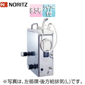 YP07290052 ノーリツバランス釜　GBSQ-820D 2012年製 楽天市場】ノーリツ ガスふろがま 本体+DL給排気トップセット