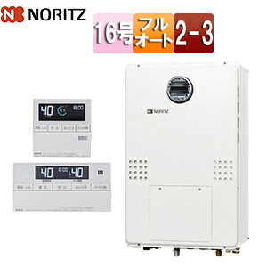 ノーリツ 熱源機 浴室・台所リモコンセット 2温度 3P熱動弁内蔵 2-3 暖房能力14.0kW 屋外壁掛型 PS設置型 前面排気 フルオート 16号 15A GTH-1654AW3H-BL+RC-J112E