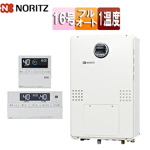 ノーリツ 熱源機 浴室・台所リモコンセット 1温度 暖房能力14.0kW 屋外壁掛型 PS設置型 前面排気 フルオート 16号 15A GTH-1654AW-BL+RC-J112E
