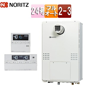 ノーリツ 熱源機 風呂場・勝手もと遠隔操作仕掛ける 2熱度 3P熱動弁内蔵 2-3 暖房装置電気容量14.0kW なおなお書き扉内とり備える型 向こう正面排気ガス 押しひろげる能力のある フルオート 24号 20A GTH-2454AW3H-T-BL+RC-J112E