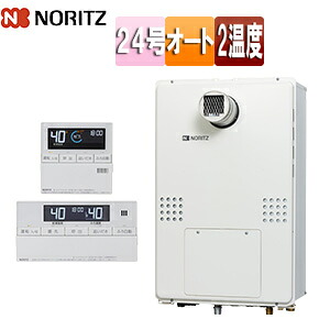 ノーリツ 熱源機 浴室・台所リモコンセット 2温度 熱動弁外付 2-1 暖房能力14.0kW PS扉内設置型 前面排気 延長可能 オート 24号 20A 都市ガス GTH-2454SAWD-T-BL-13A+RC-J112E｜住設店