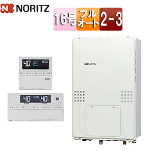 ノーリツ 熱源機 浴室・台所リモコンセット 2温度 3P熱動弁内蔵 2-3 暖房能力14.0kW PS扉内設置型 後方排気 延長可能 フルオート 16号 15A GTH-1654AW3H-TB-BL+RC-J112E 98,480円