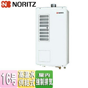 ノーリツ　給湯器　壁掛け　GQ-1637WSD-F-1 GQ-1637WSD-F-1 ノーリツ 給湯専用 従来品 給湯専用