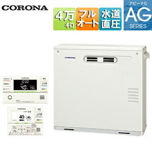 【貨物輸送無料】CORONA 重油ふろ給湯器 風呂場・御厨子所遠隔操作嘱する(インターコム) AGつづき物 フルオート 海峡直圧式 室外取り付け型 向こう正面排気ガス 4万キログラム UKB-AG472F(MP)