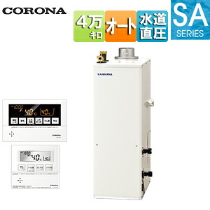 【送料無料】CORONA 石油ふろ給湯器 浴室・台所リモコン付属(ボイス) SAシリーズ オート 水道直圧式 屋内据置型 上方排気 強制排気 4万キロ UKB-SA472A(F)｜住設店