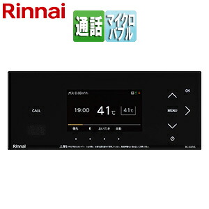 リンナイ 風呂場遠隔操作 332手あい ご機嫌地位 色つや液晶 無線電話ローカルエリアネットワーク相応う マイクロバブルバスユニット相応う Bluetooth相応う 黒いこと 給湯器部材 BC-332VC(A)-B