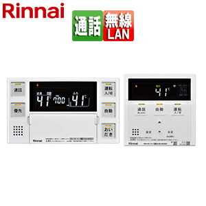 楽天市場】リンナイ（Rinnai）【MBC-240VC】 マルチリモコン □浴室