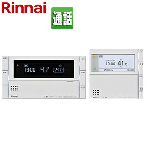 楽天市場】リンナイ リモコンセット 300タイプ 浴室・台所リモコン