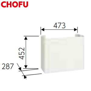 CHOFU 配管工事押しかぶせる 給湯器部材 VK-HC-4771F ガス給湯器-住宅設備家電