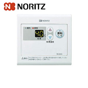 楽天市場】【RC-8001A (0702956)】 《TKF》 ノーリツ 給湯専用 サブ