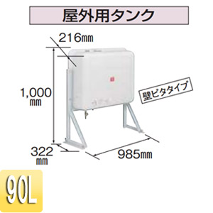 CORONA 屋外用油タンク 容量：90L 石油給湯器部材 TC-90X(B)