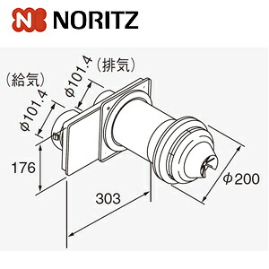 ノーリツ 給排気トップ 200型 WTG-100A(D)-C 給湯器部材 WTG-100A(D)-C 0705574｜住設店