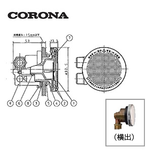 CORONA 専用回転運動口 15Aねじステンレス鋼取りまかなう薄型印字機 横出し 重油給湯器部材 エコキュート部材 明かり温水器部材 UKB-M20R