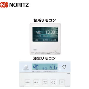 楽天市場】ノーリツ リモコン RC-K001PEW マルチセット 台所・浴室