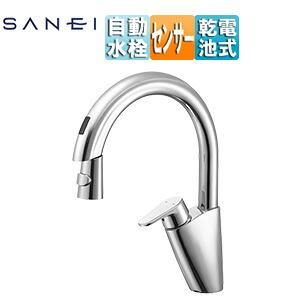 SANEI キッチン用蛇口 台 センサー水栓 自動水栓 混合水栓 ホース引出式 上面センサー 乾電池 スパウト225mm クロム 一般地 EK8700EDC